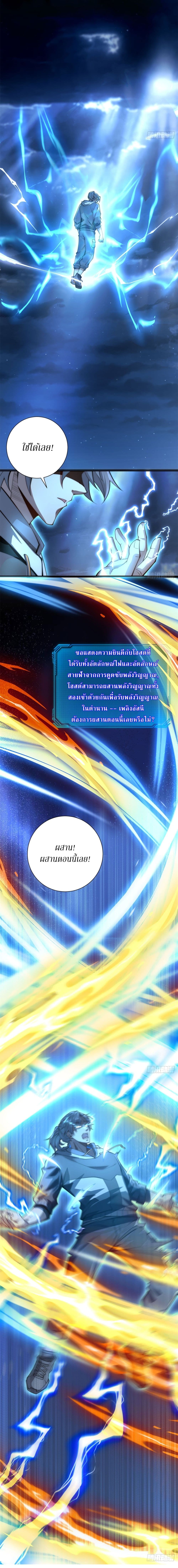 After Being Reincarnated 5 (20)