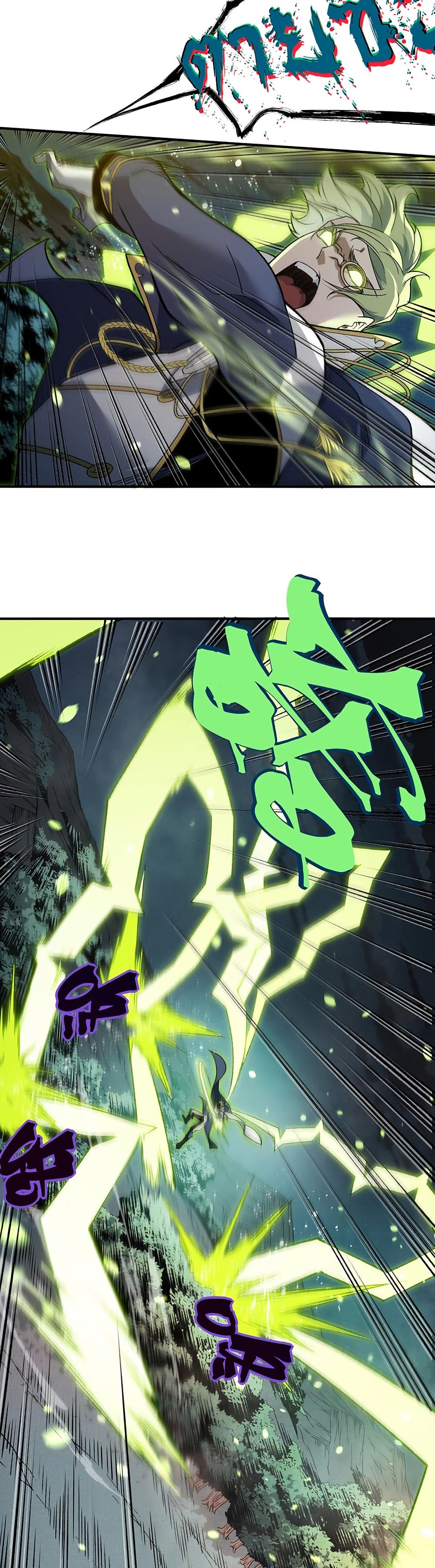Demonic Evolution 100 21
