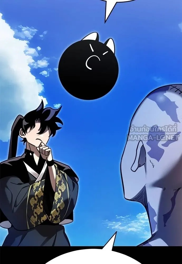Reincarnation Path of The Underworld King 72 045