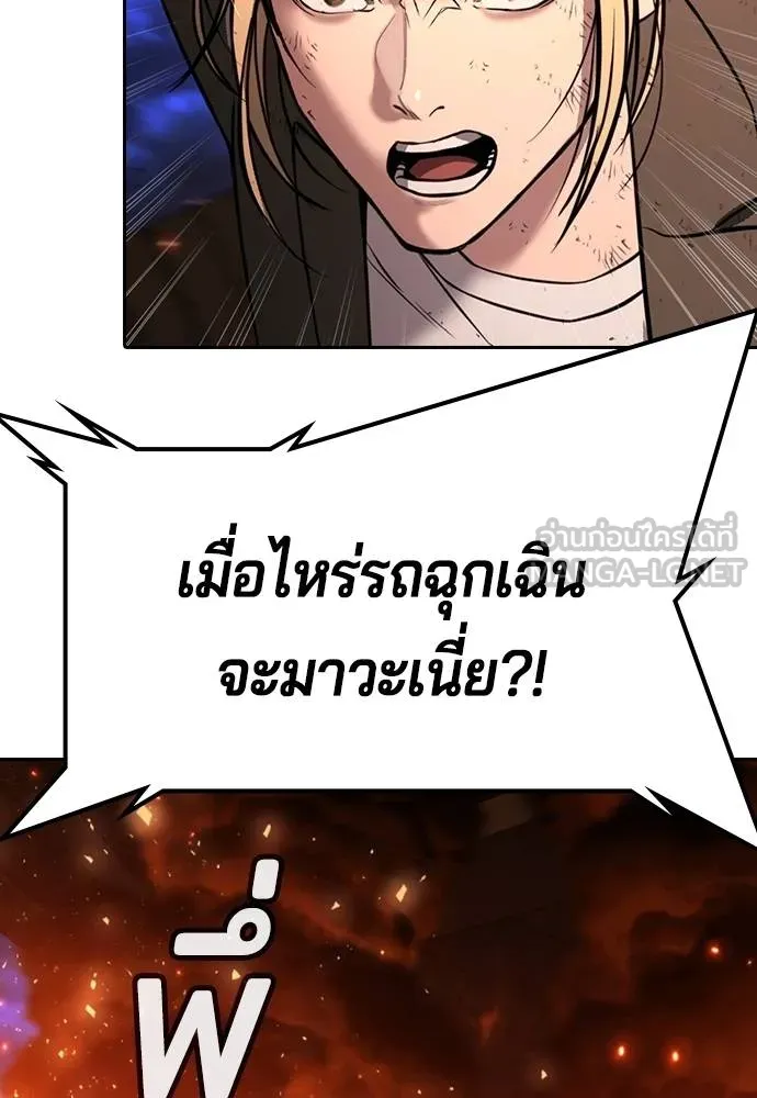 Gu Sera 20 206