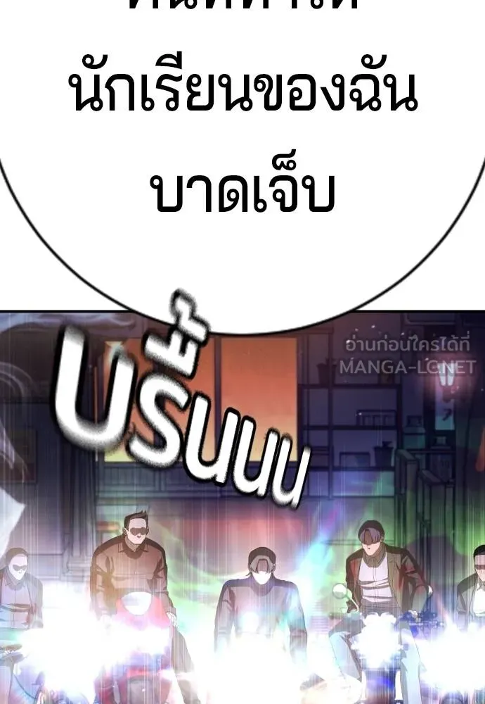 Gu Sera 16 173
