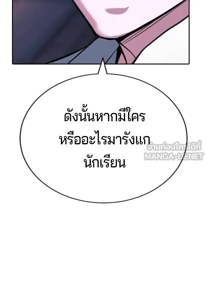 Gu Sera 17 023