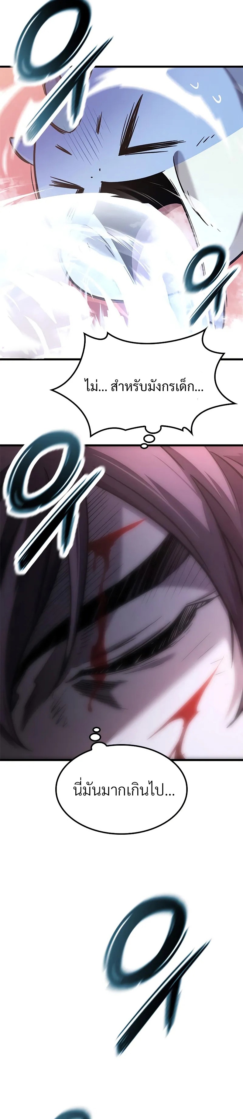 What a Bountiful Harvest, Demon Lord! 10 49