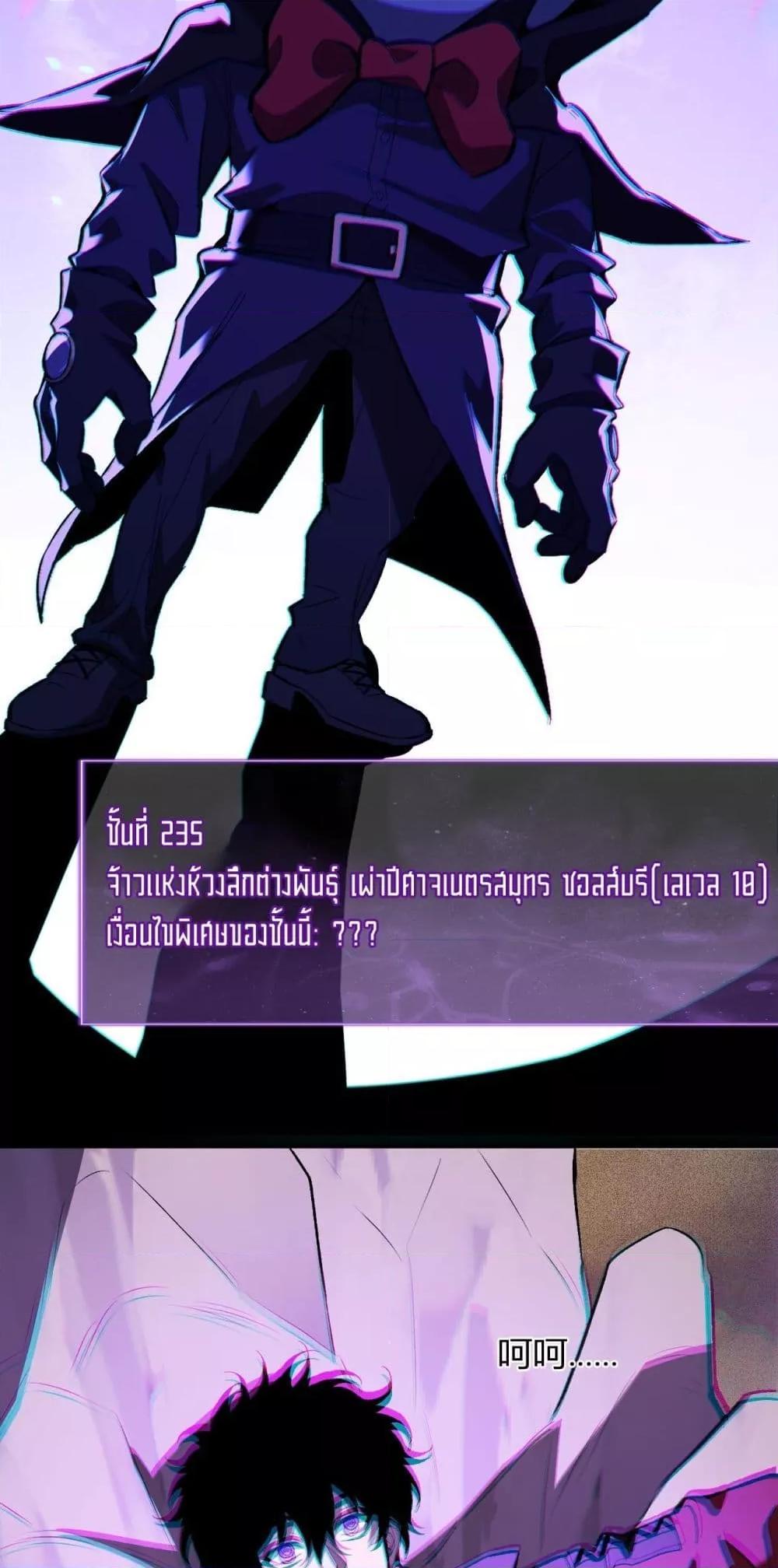 Doomsday for all 55 04
