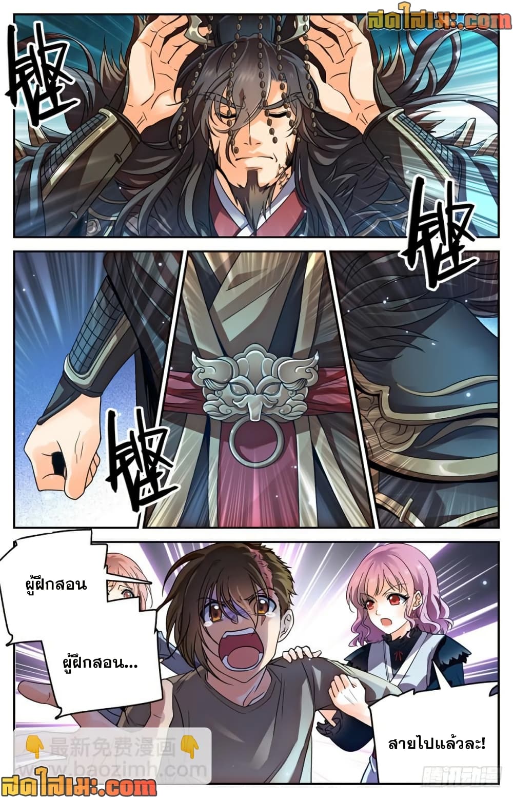 Versatile Mage 455 (3)