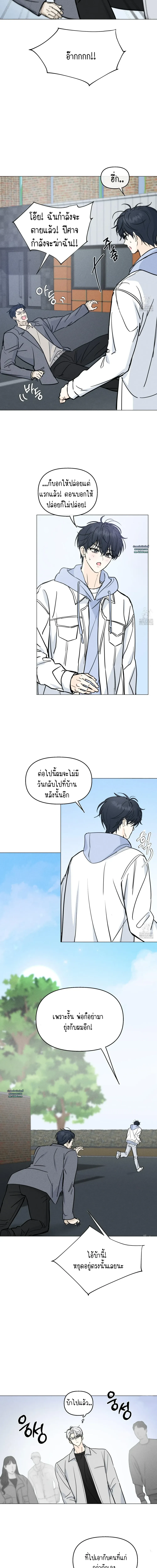 Love Struck 1 (8)