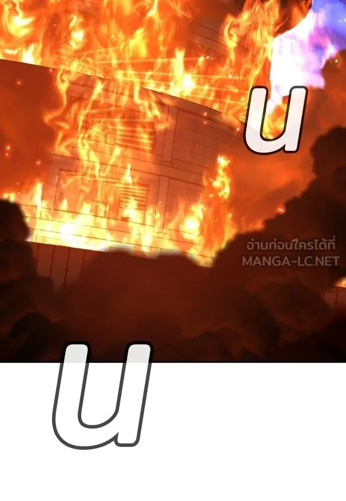 Gu Sera 20 204