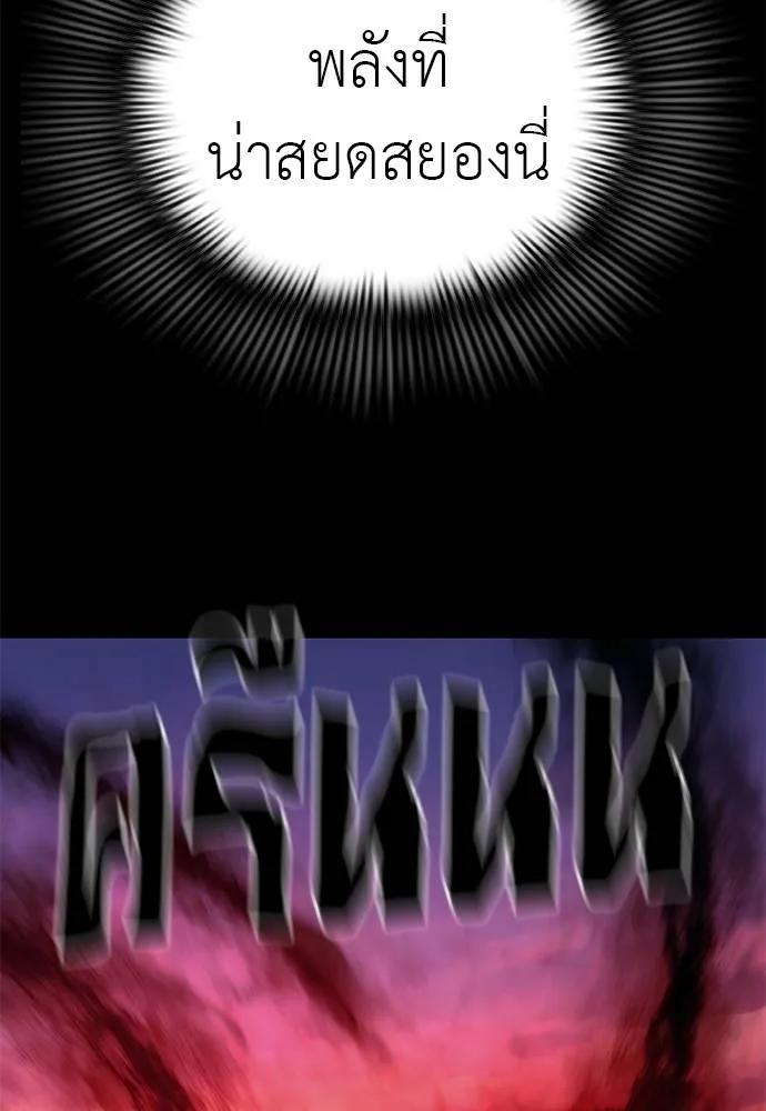 Reincarnation Path of The Underworld King 66 077