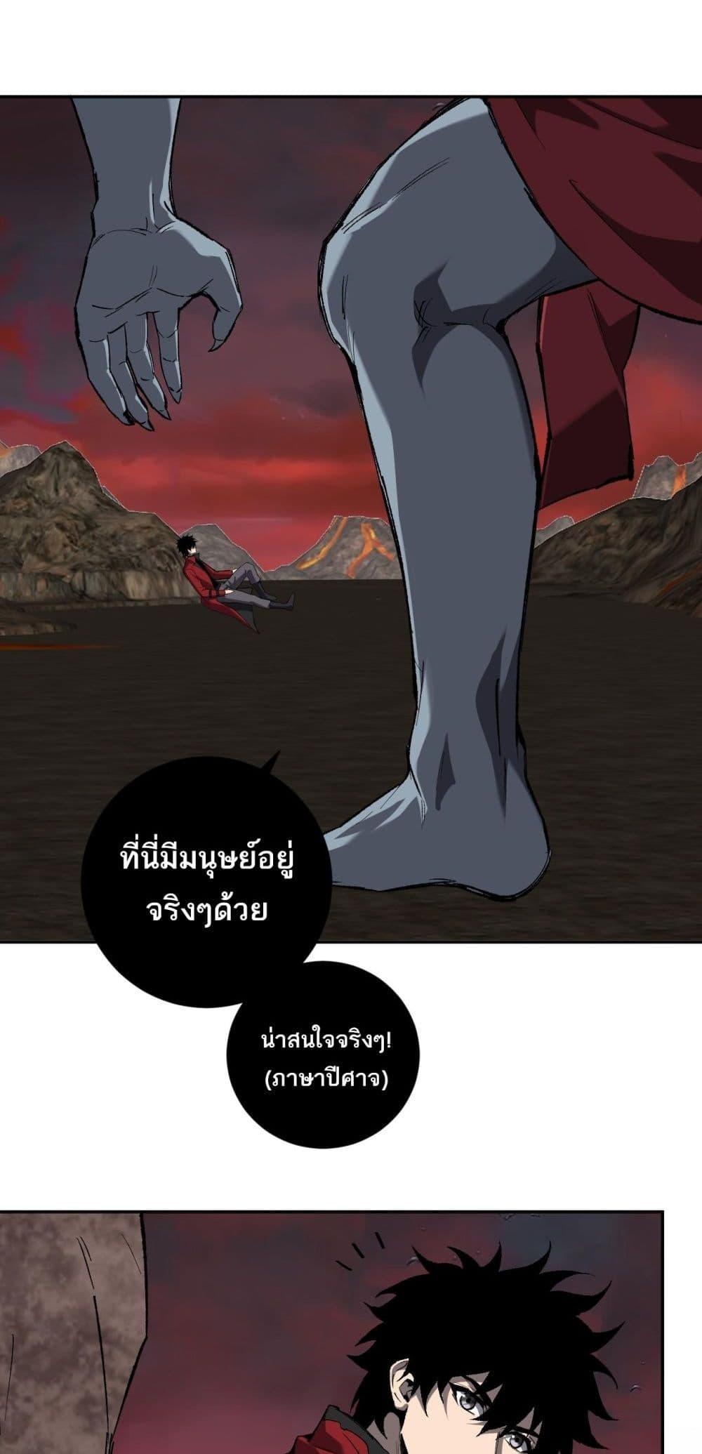 Doomsday for all 51 44
