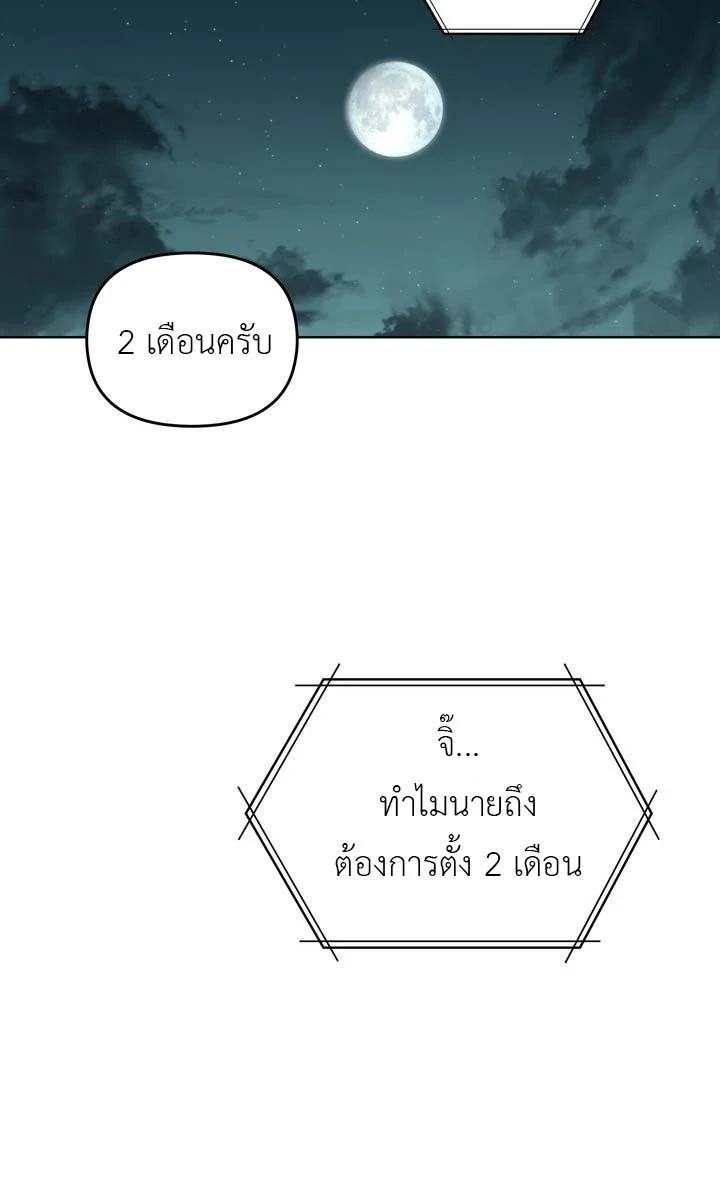 ฮนบุล 1 (82)