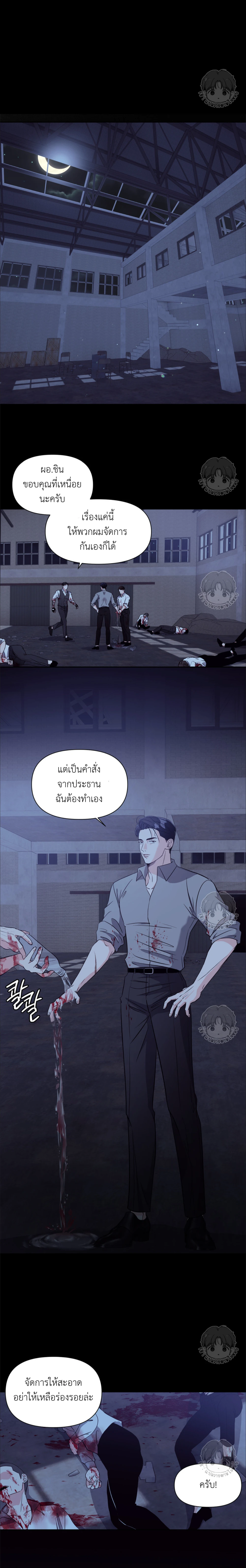 เจ้าหมาป่าผู้น่ารัก 3 (12)