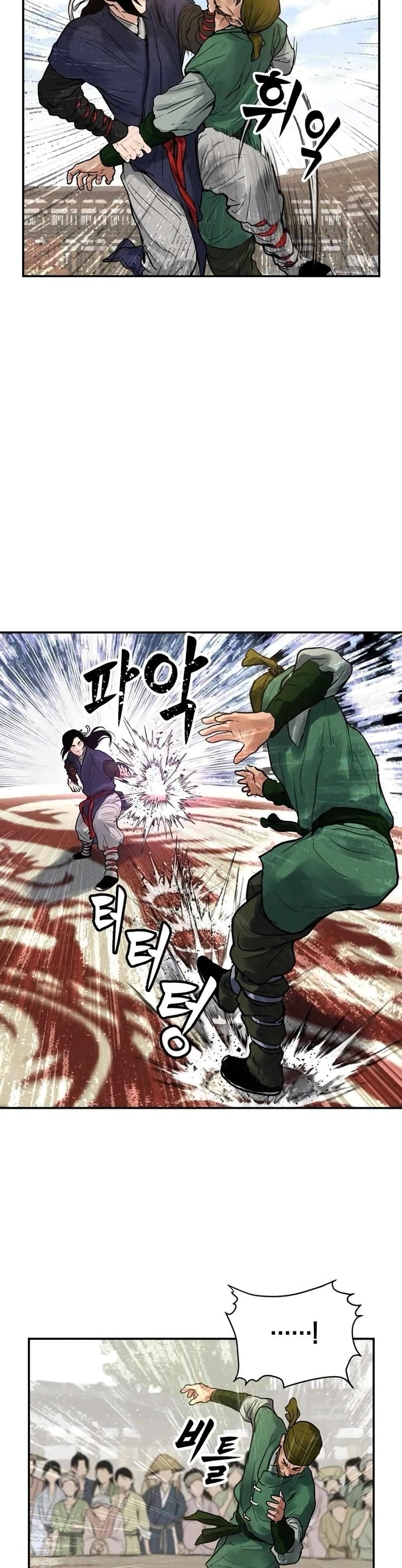 Battle of the Martial Masters 4 39