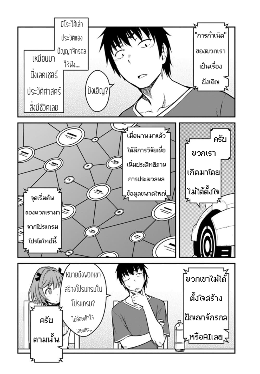 MEZAME~1