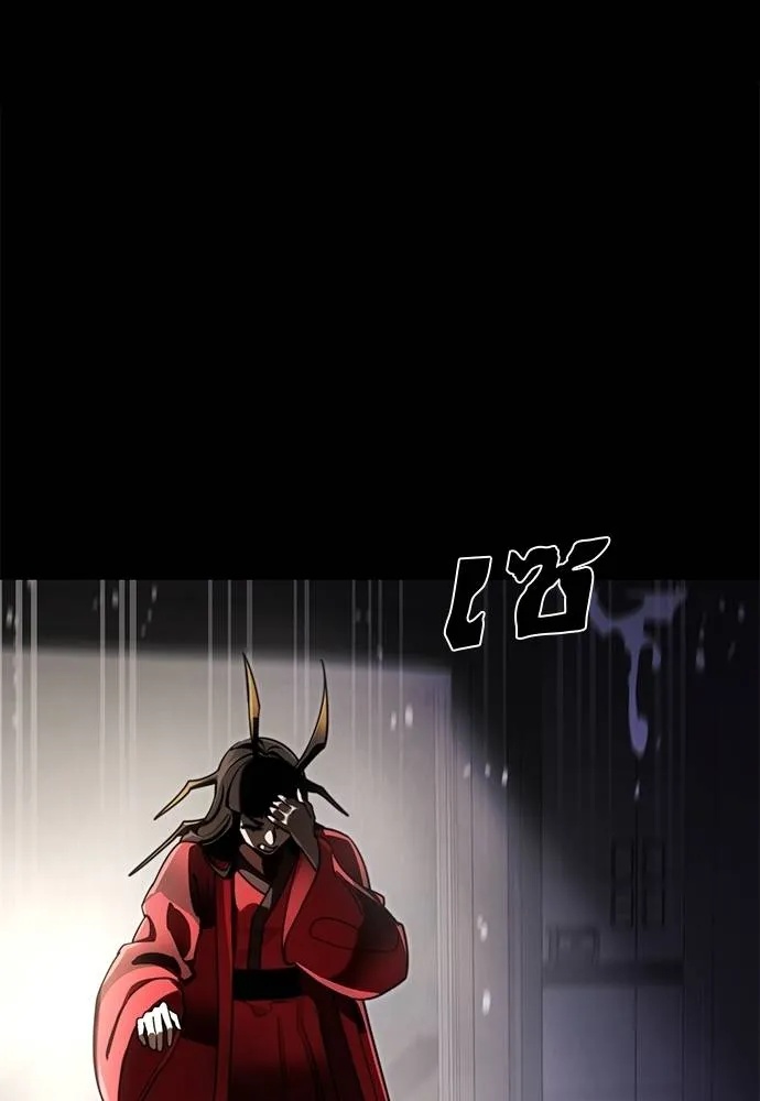 Reincarnation Path of The Underworld King 68 011