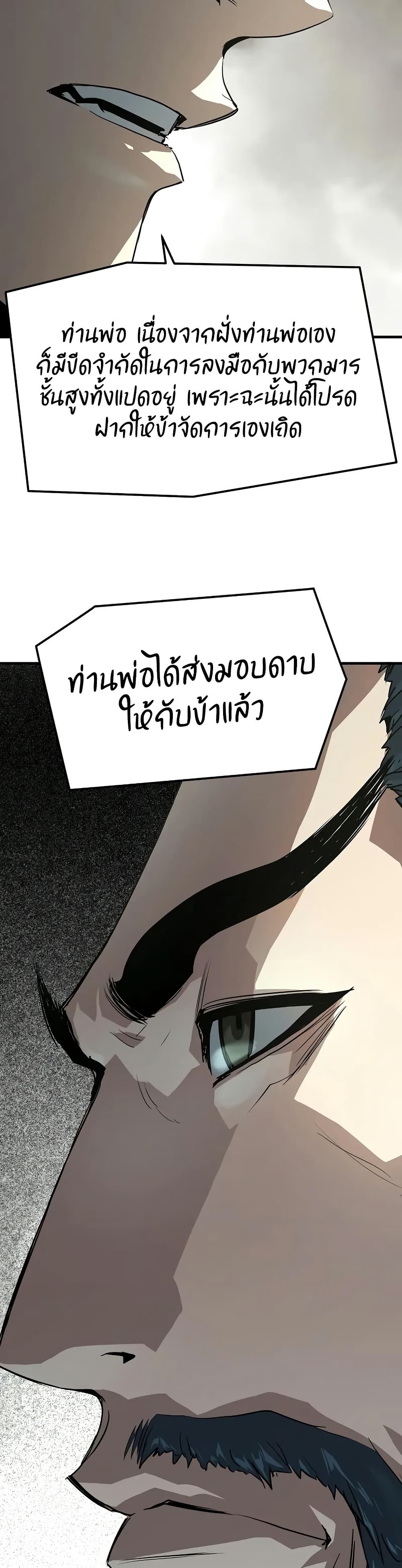 Absolute Regression 45 (22)