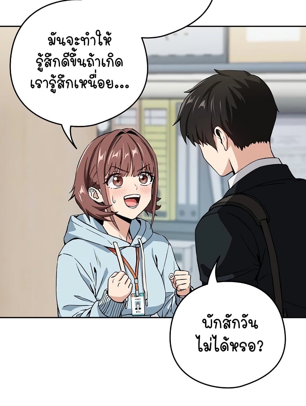 After Work Love Affairs 47 65