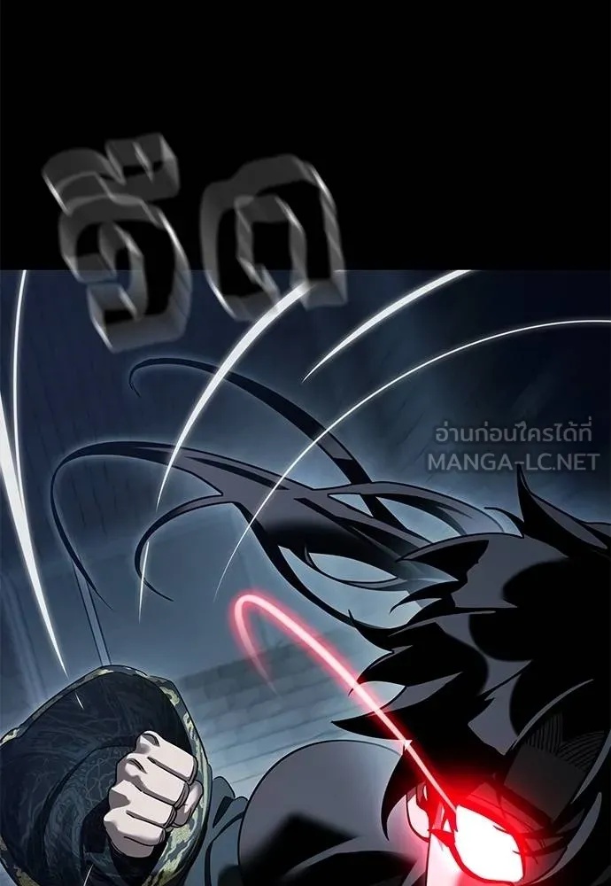 Reincarnation Path of The Underworld King 73 044
