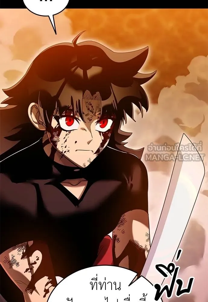 Reincarnation Path of The Underworld King 77 009