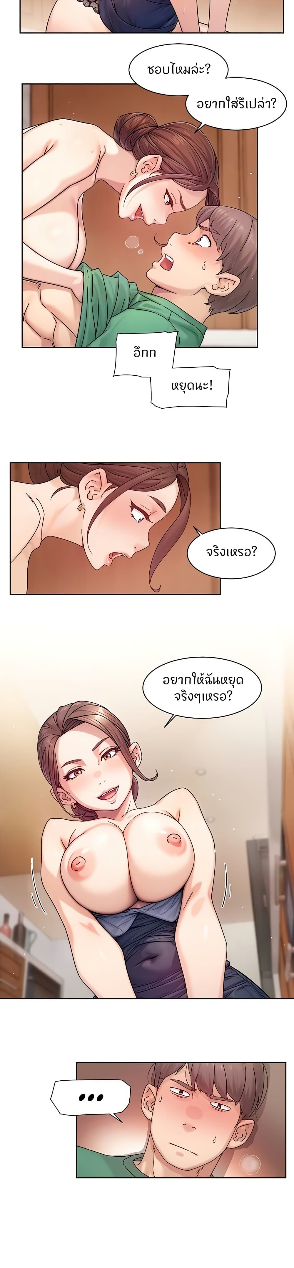 Cleaning 23 (4)