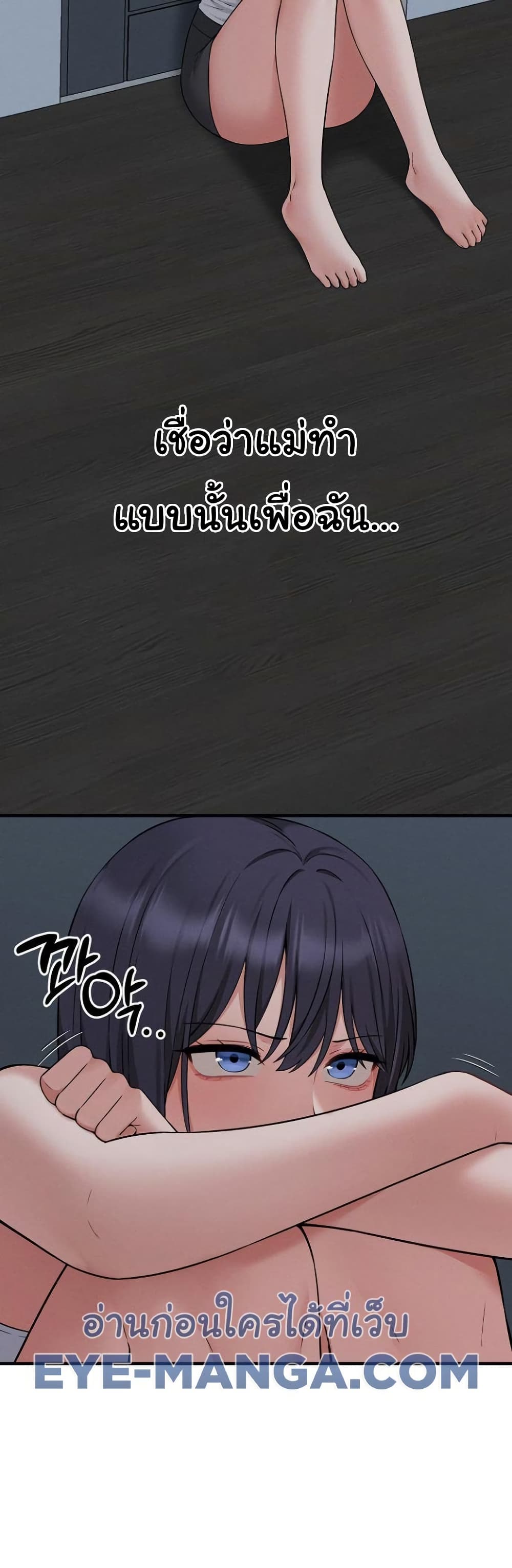 Shattered Ties 7 36