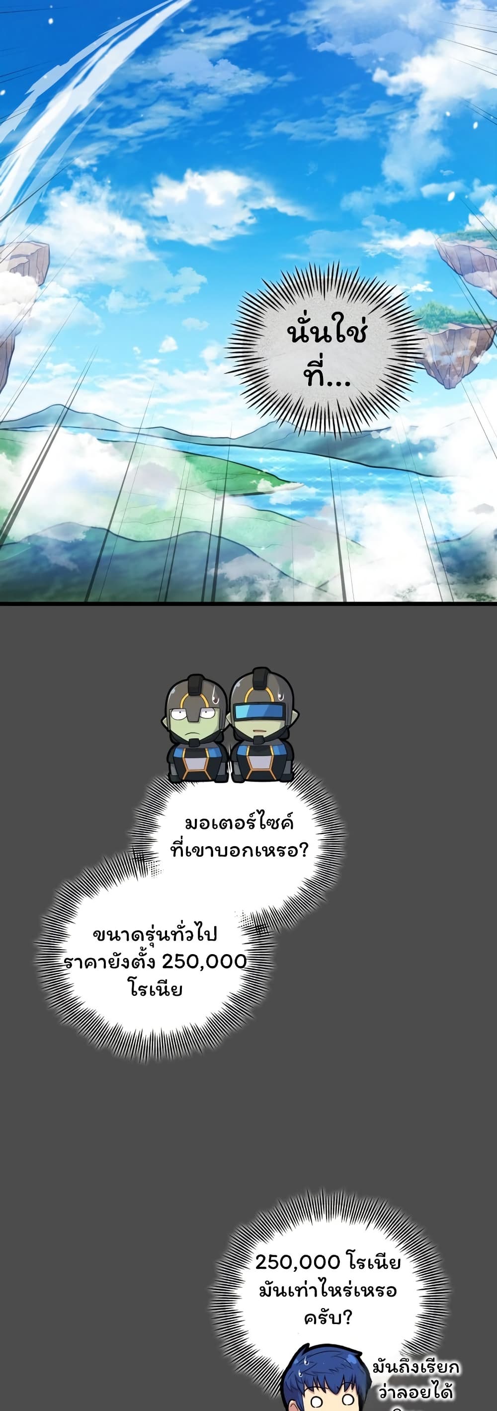 Admission is a Waste of Time 5 07