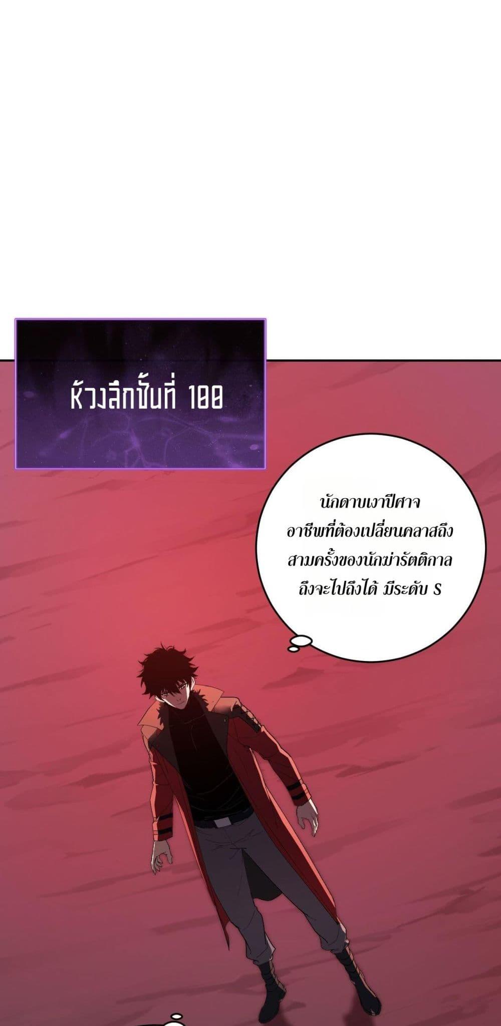 Doomsday for all 53 35
