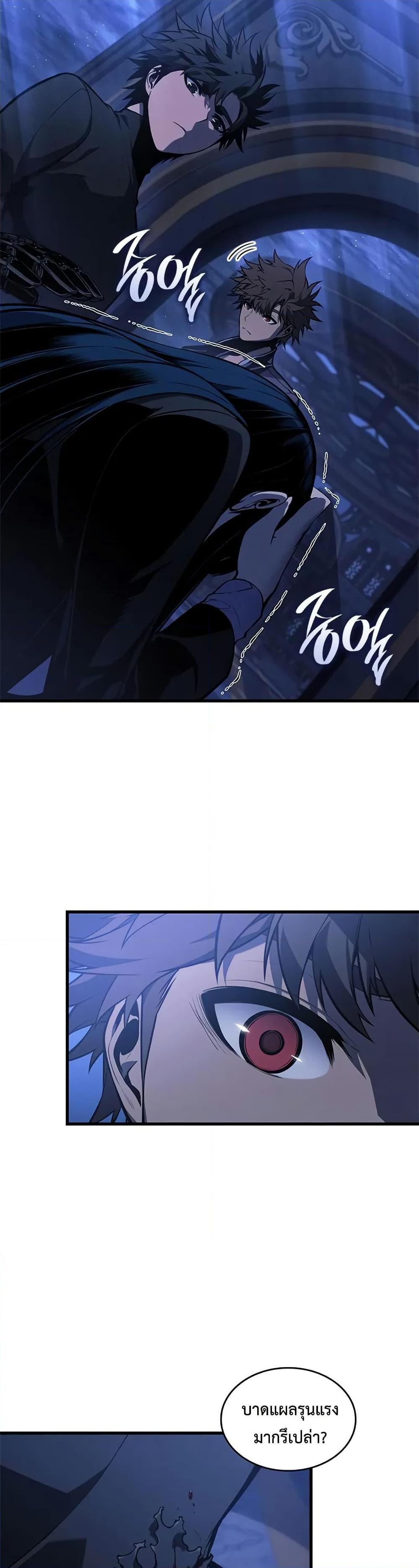 Bad Born Blood 26 (28)
