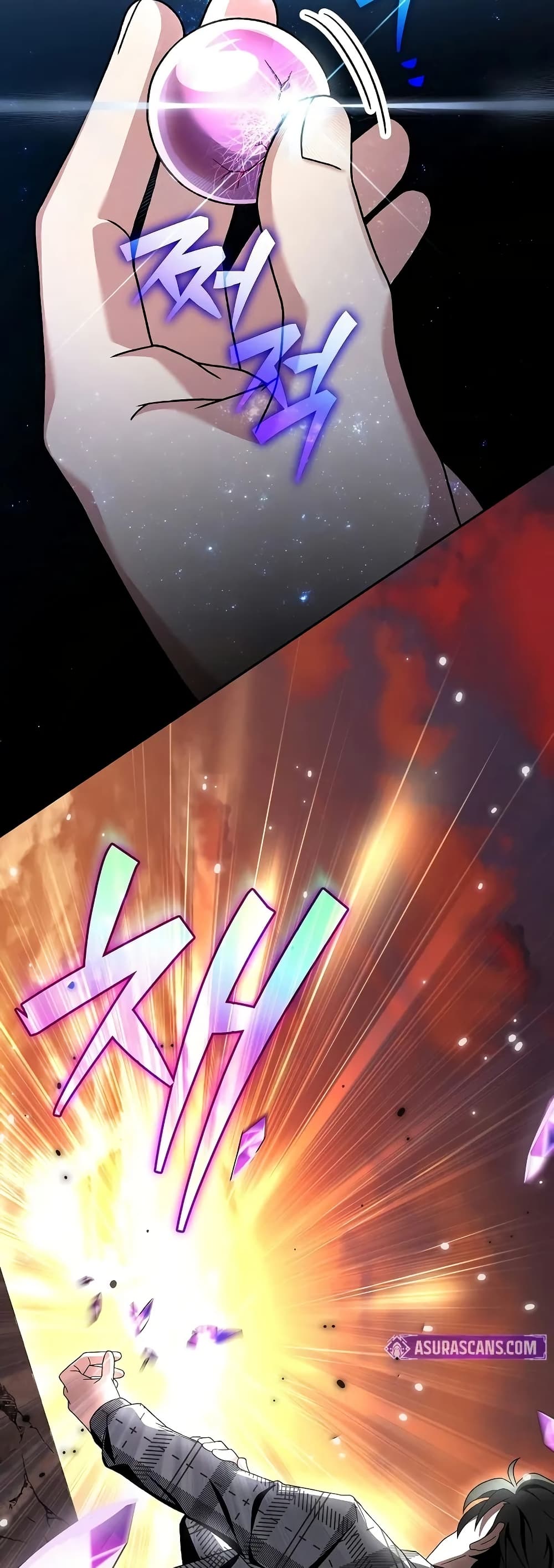 The Novel’s Extra (Remake) 119 (70)