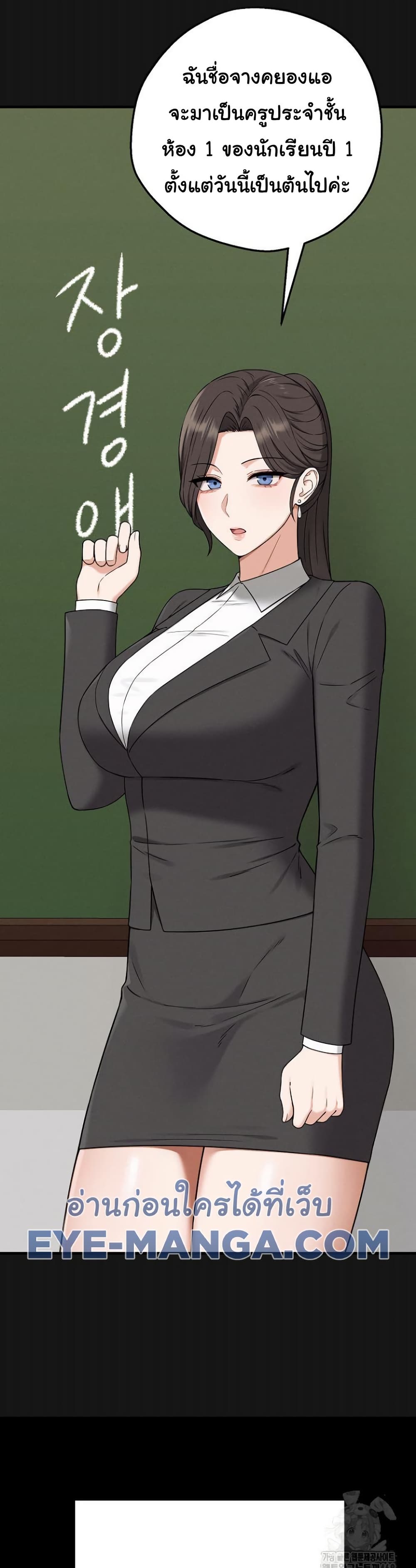 Shattered Ties 6 07