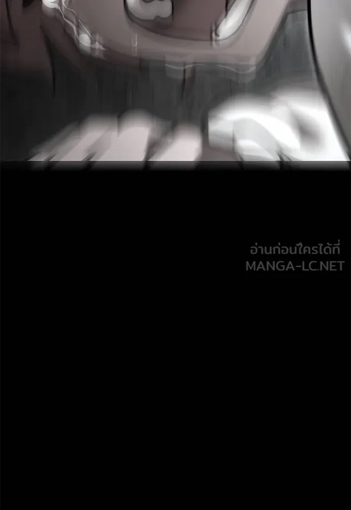 Reincarnation Path of The Underworld King 72 110