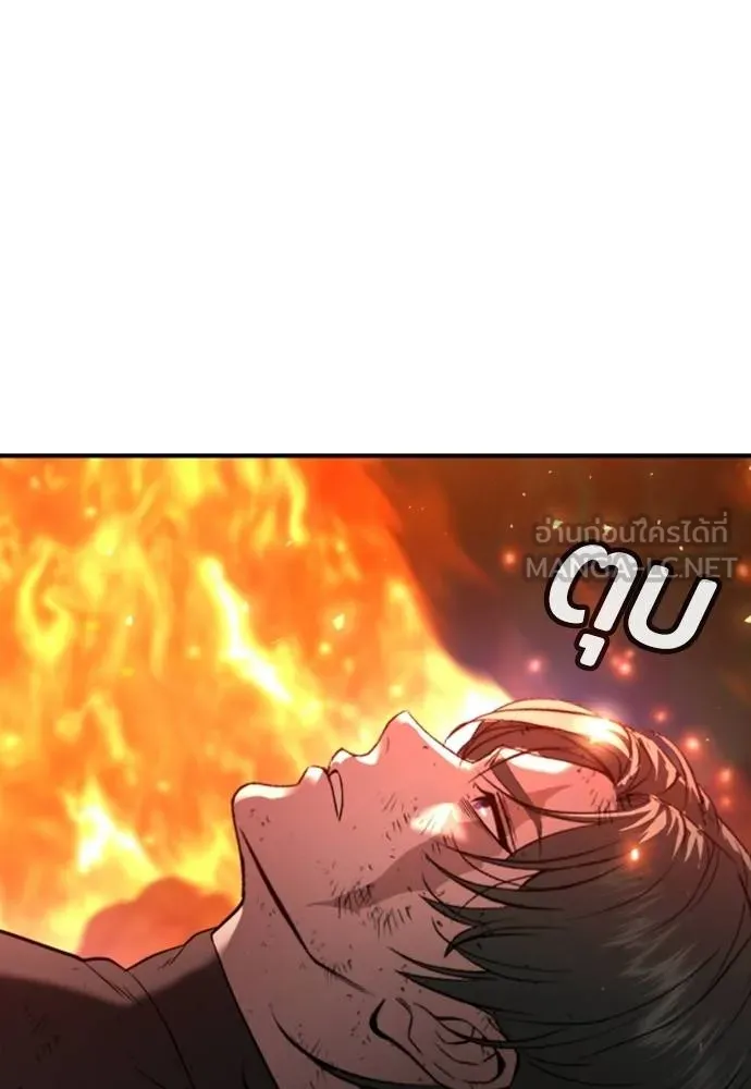 Gu Sera 20 195