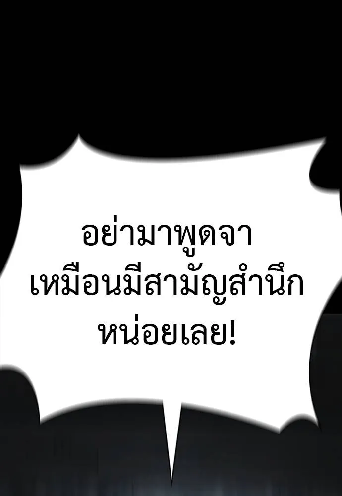 Reincarnation Path of The Underworld King 64 050