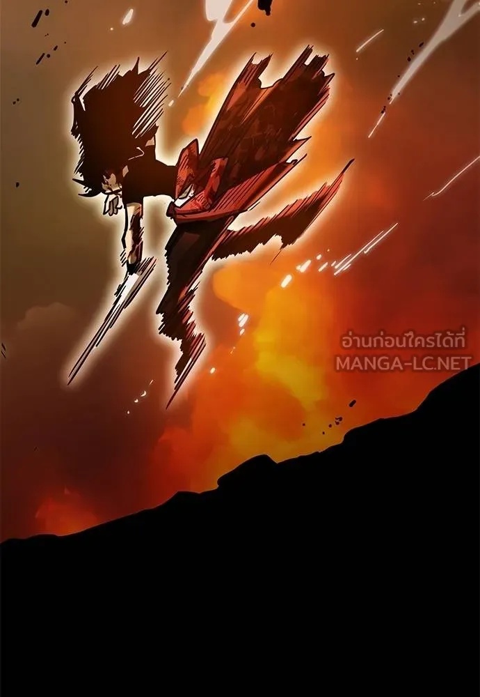 Reincarnation Path of The Underworld King 76 180