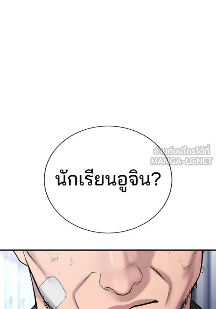 Gu Sera 21 046