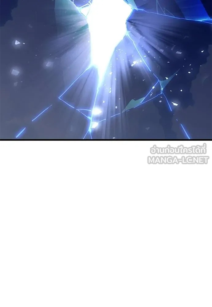 Reincarnation Path of The Underworld King 72 185