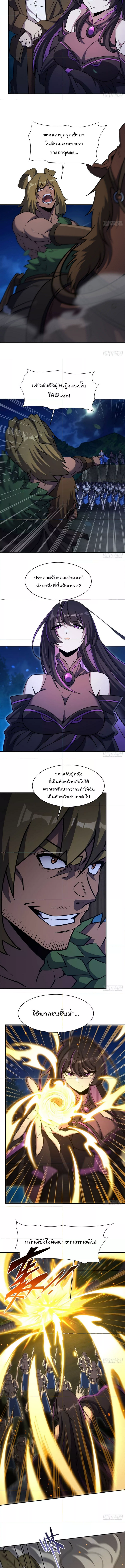 The Strongest Knight Become To Lolicon Vampire 331 (2) 002