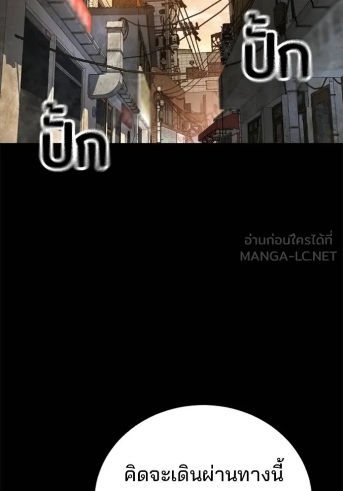 Gu Sera 18 009