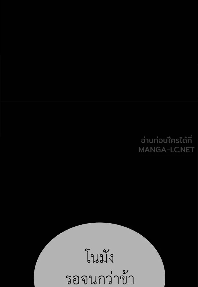 Reincarnation Path of The Underworld King 74 096