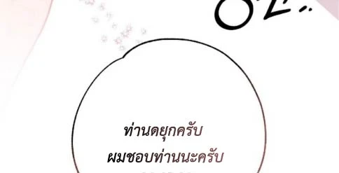Cigarettes and Chocolate 1 (95)