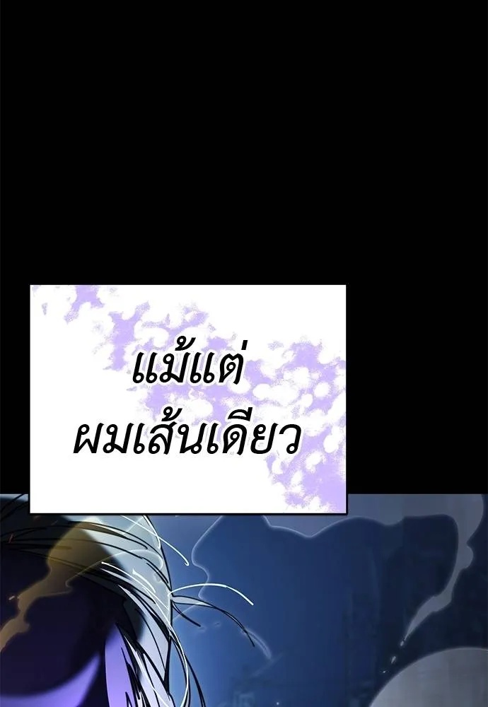 Reincarnation Path of The Underworld King 71 086