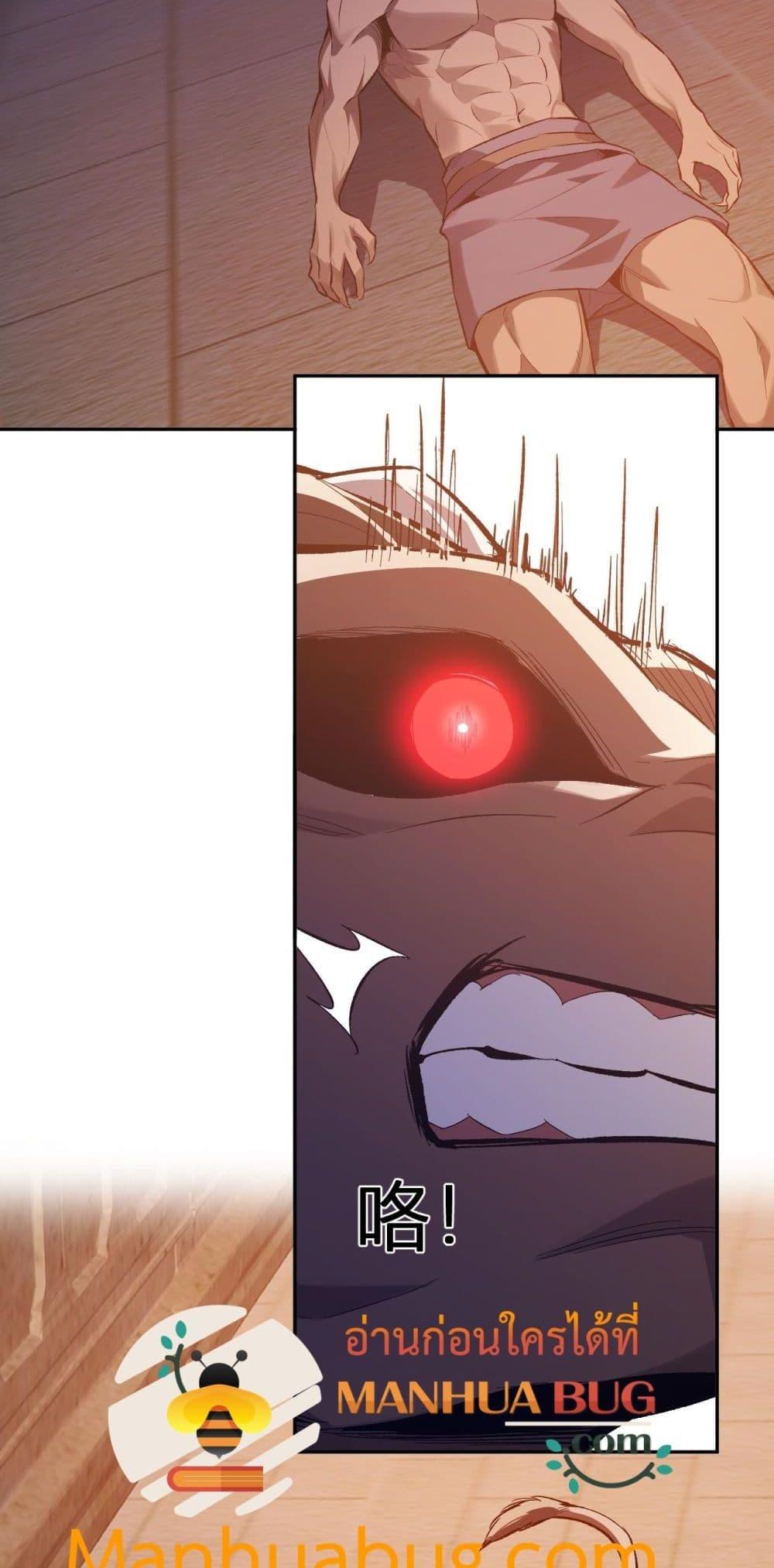 Doomsday for all 57 06