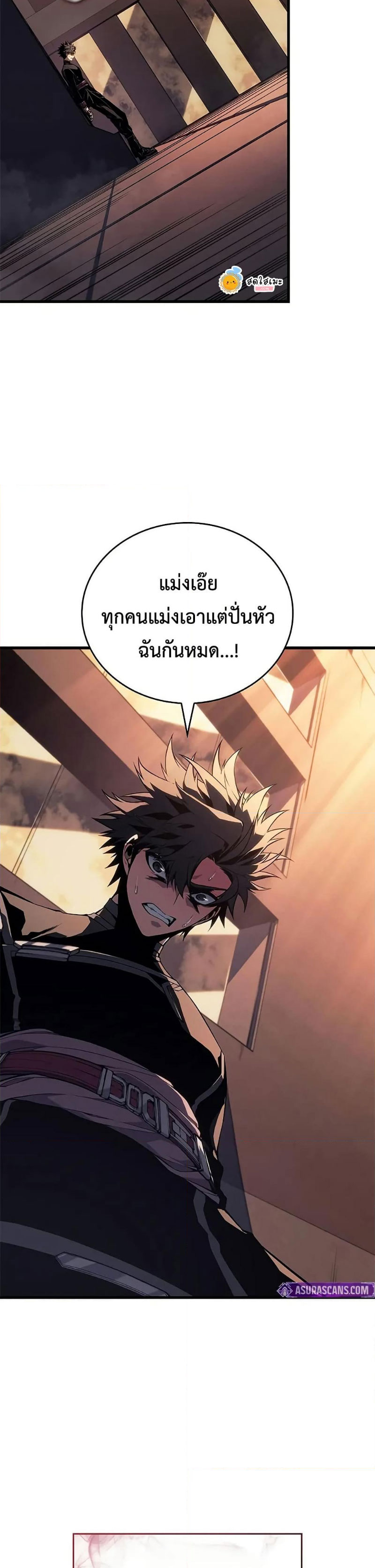 Bad Born Blood 28 (45)