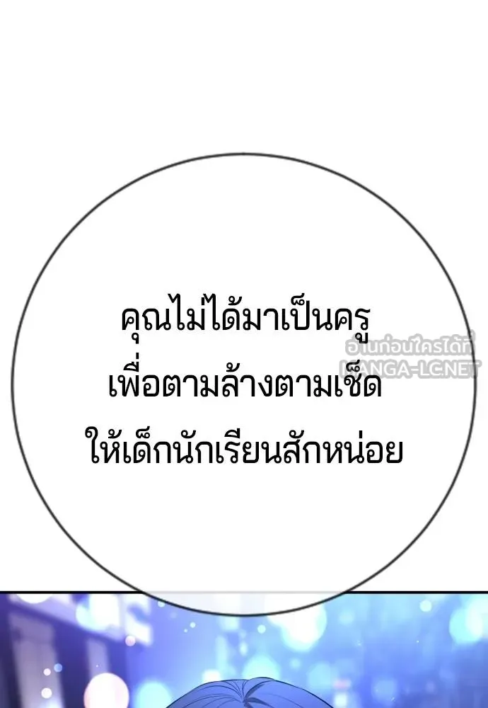 Gu Sera 17 074