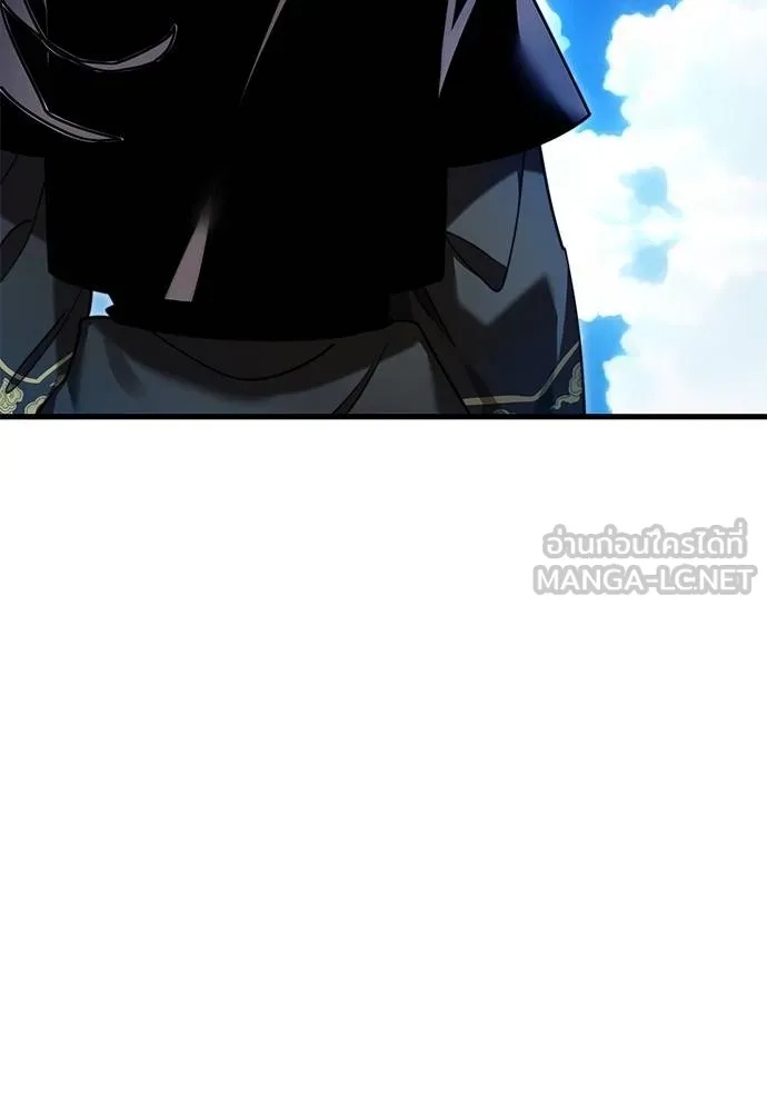 Reincarnation Path of The Underworld King 72 178