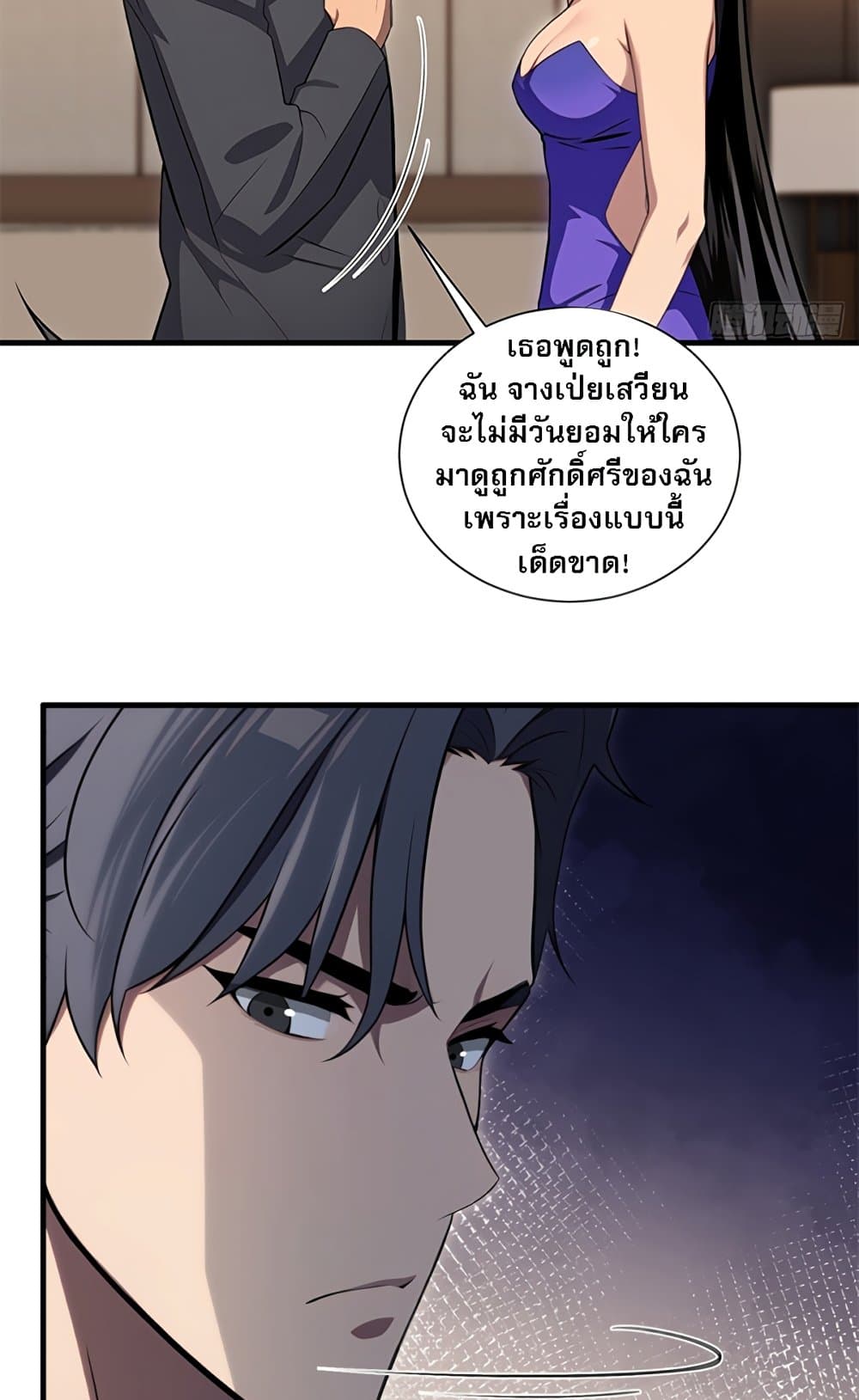 The Villain Wants to Live One More Day 18 15