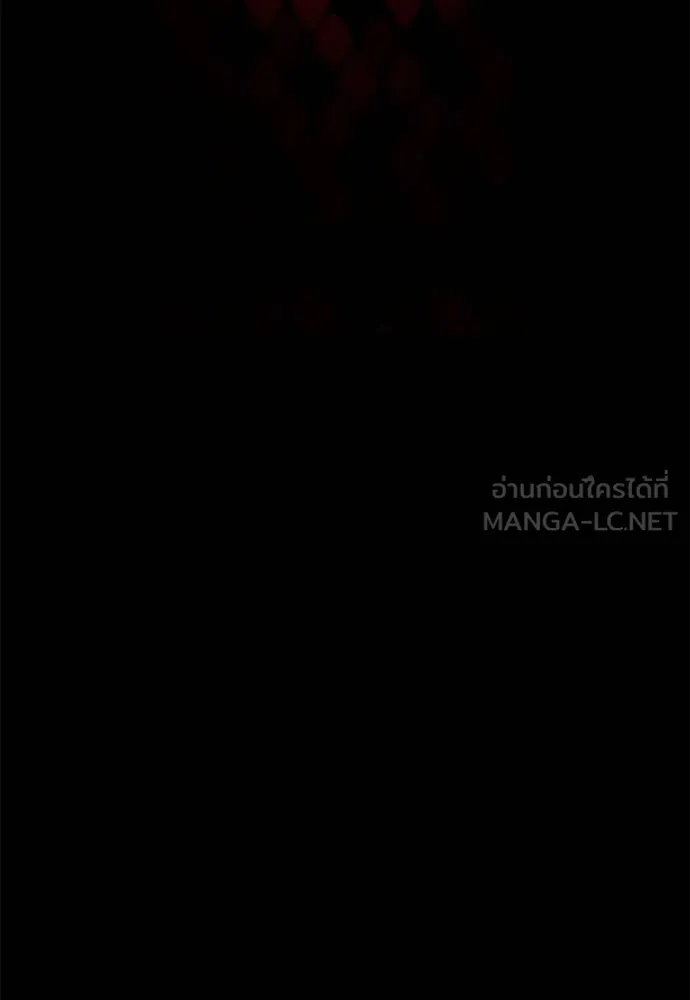 Reincarnation Path of The Underworld King 65 165