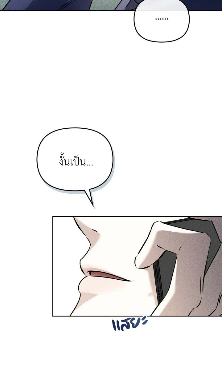 ฮนบุล 1 (80)