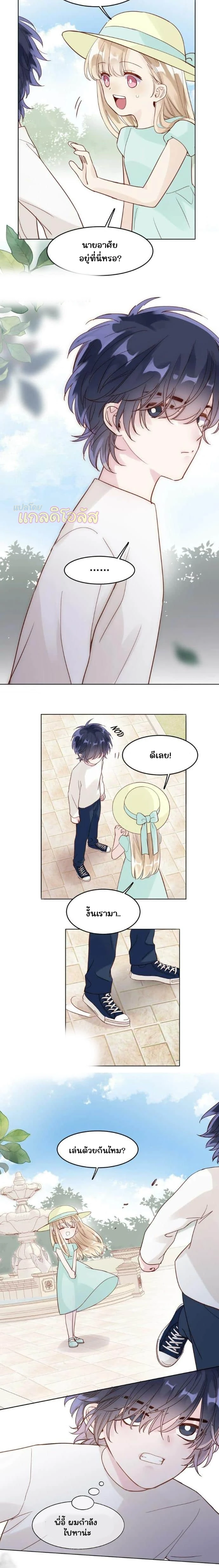 ปฏิบัติการกู้ชีวิตฉบับวายร้าย 4 (2)