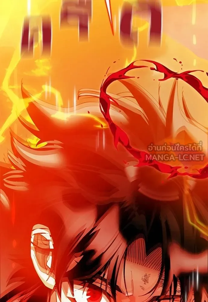 Reincarnation Path of The Underworld King 77 114