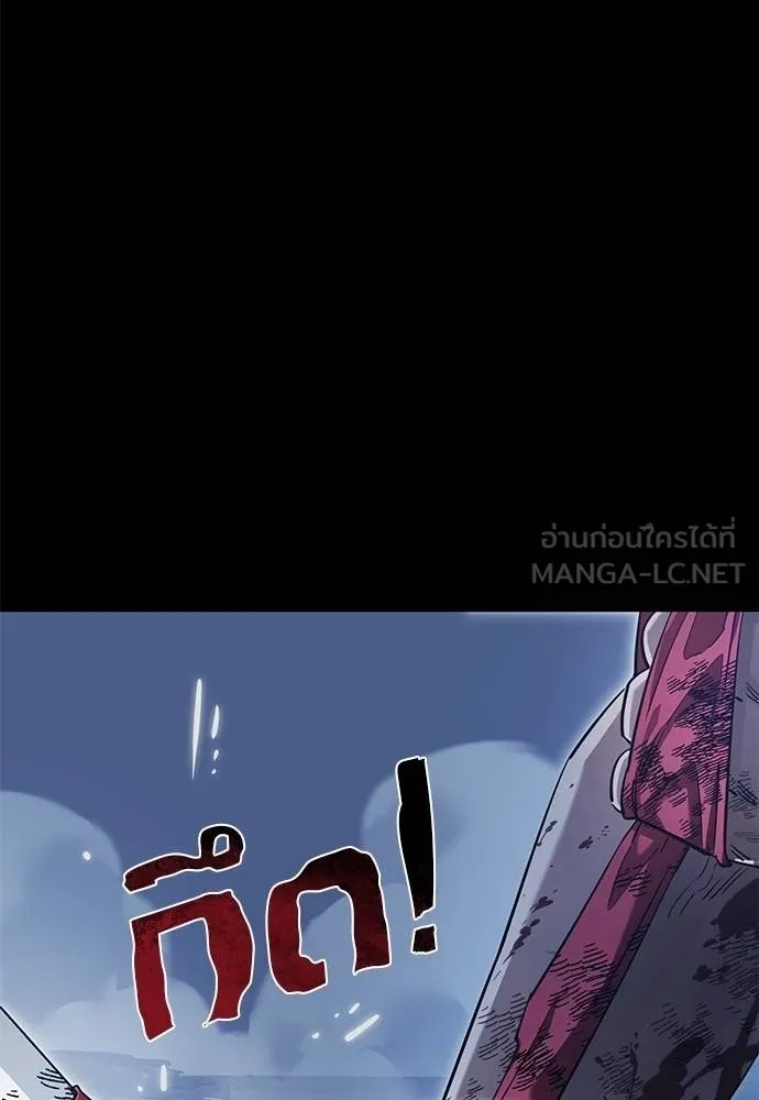 Reincarnation Path of The Underworld King 75 065